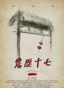 色中文网